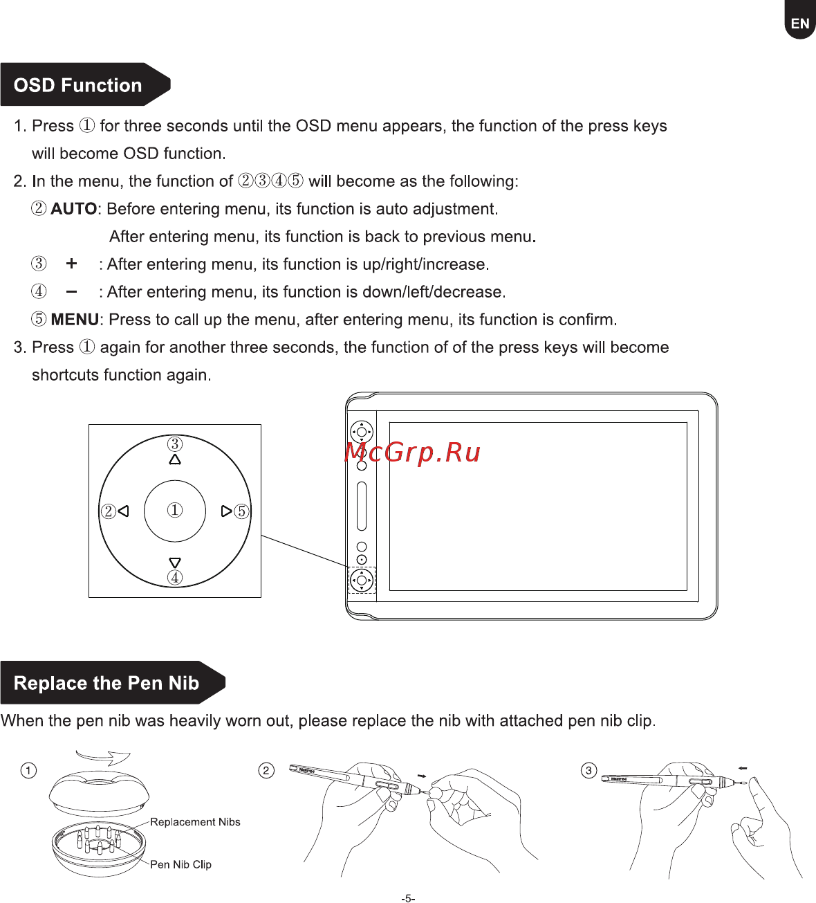 Huion Kamvas 16 [7/68] Osd function