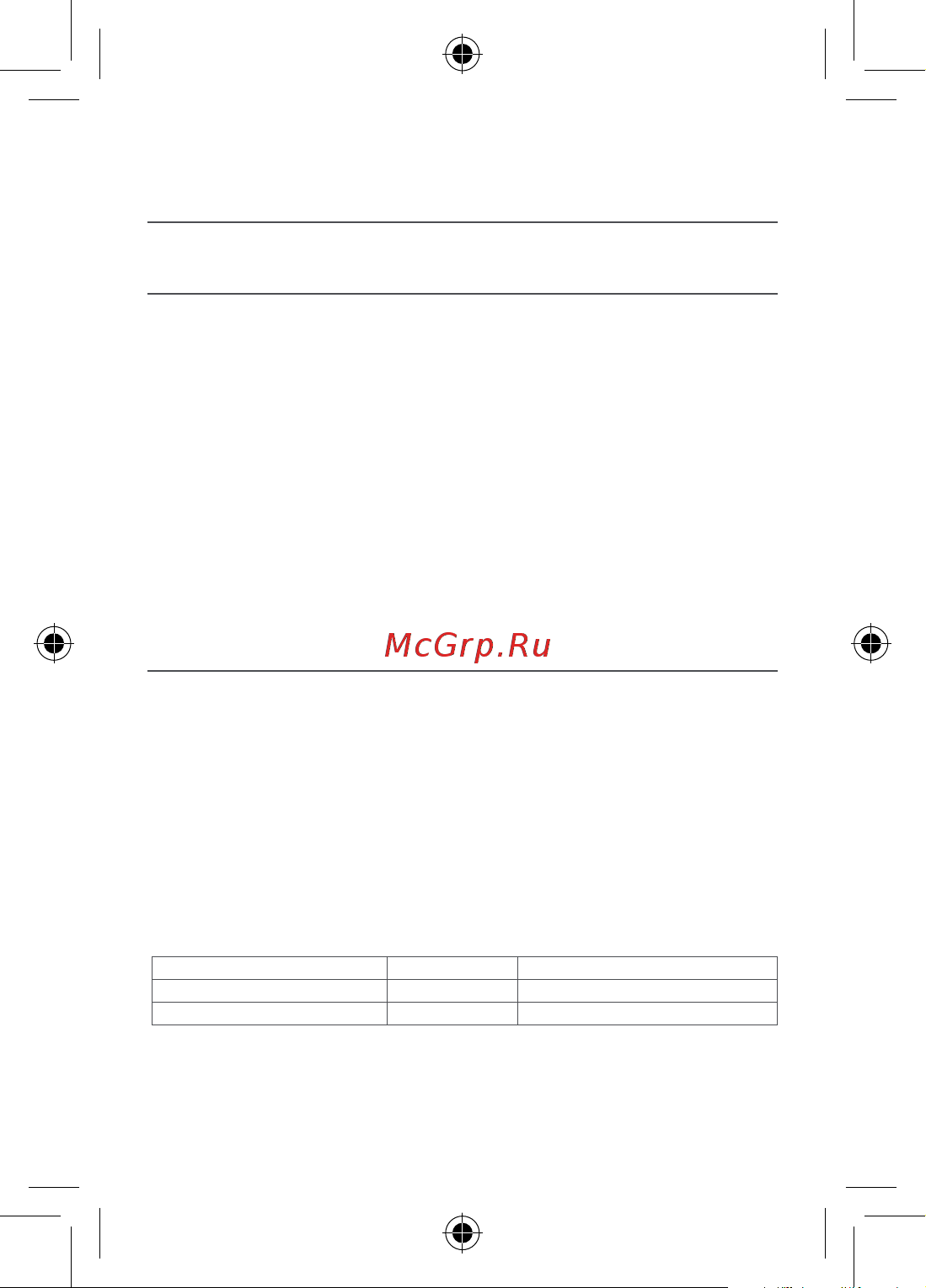 Xiaomi Mi Dual Mode Silent Edition (X26111) [12/21] Важная информация