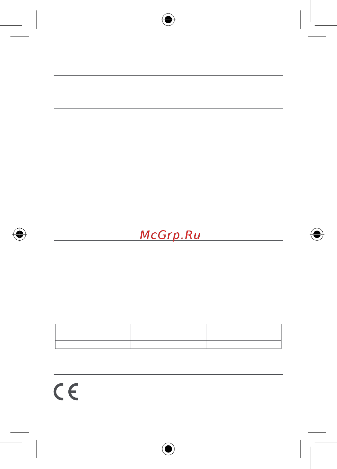 Xiaomi Mi Dual Mode Silent Edition (X26111) [2/21] Certifications and safety approvals