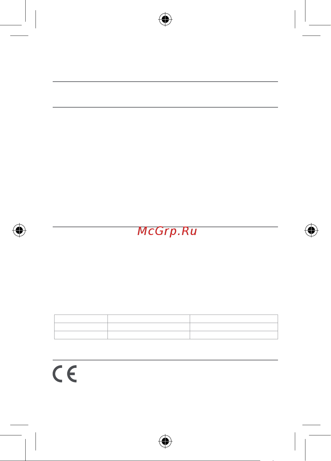 Xiaomi Mi Dual Mode Silent Edition (HLK4041GL) [6/21] Caractéristiques