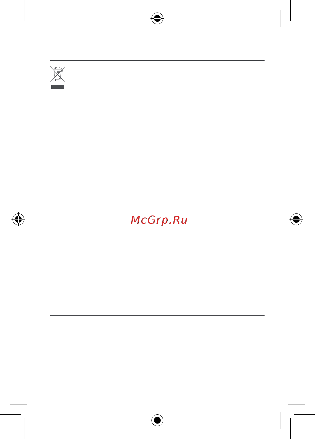 Xiaomi Mi Dual Mode Silent Edition (HLK4040GL) [7/21] Avis de non responsabilité
