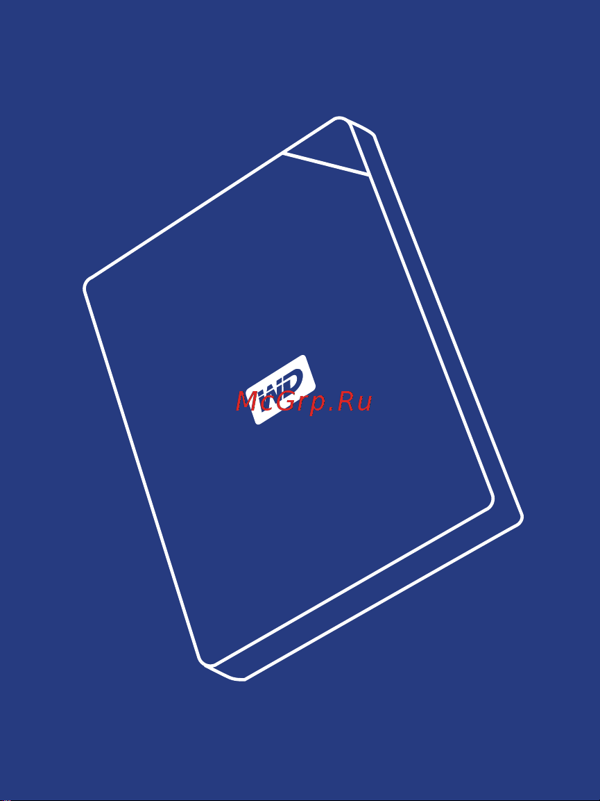 Wd Black D10 Game Drive 8 TB ( Инструкция по эксплуатации онлайн