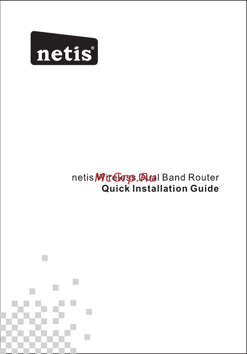 Netis N2 Инструкция по эксплуатации онлайн