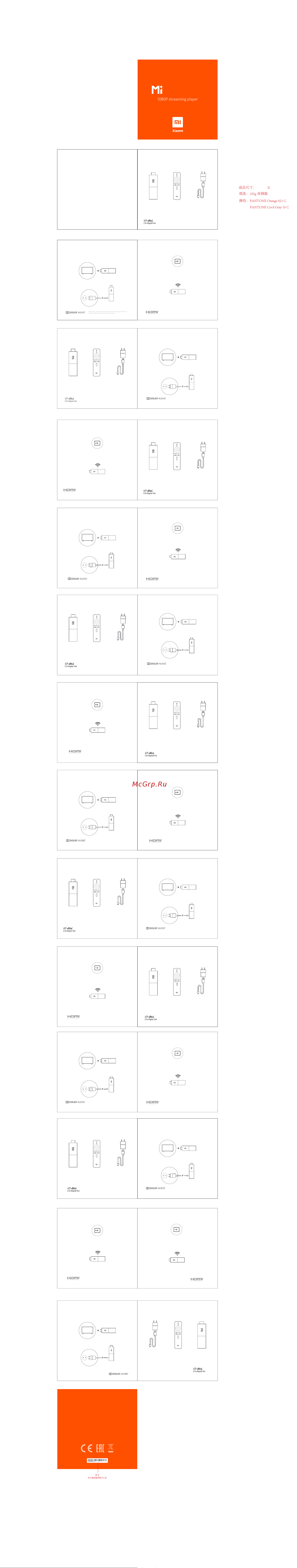 Xiaomi TV Stick EU (PFJ4098EU) Инструкция по эксплуатации онлайн