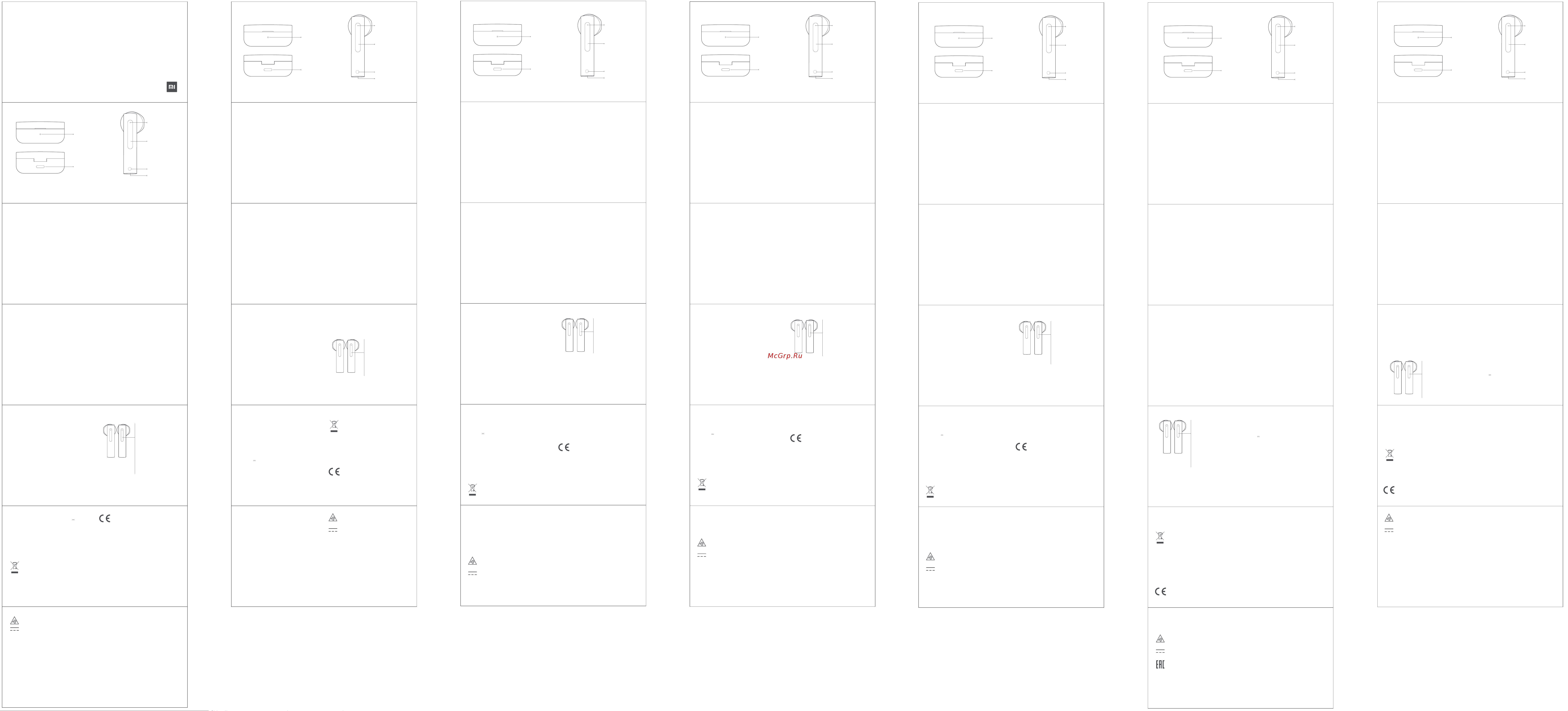 Xiaomi Earphones 2 Basic (BHR4089GL) Инструкция по эксплуатации онлайн