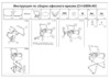 Бюрократ CH-695N-AV/OR/TW-11 Инструкция по эксплуатации