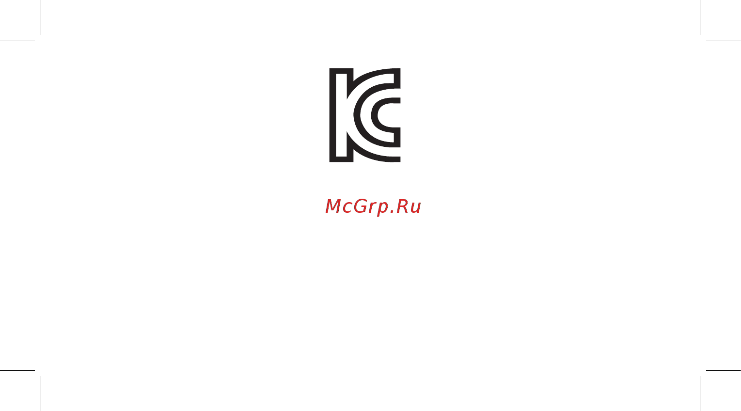 Sudio Regent II (REGWHT) Инструкция по эксплуатации онлайн [32/52] 578486