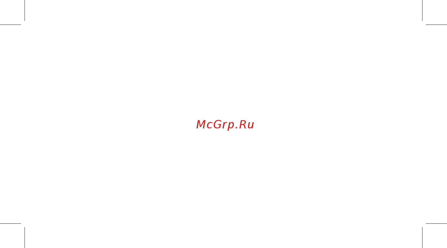 Sudio Regent II (REGWHT) Инструкция по эксплуатации онлайн [33/52] 578486