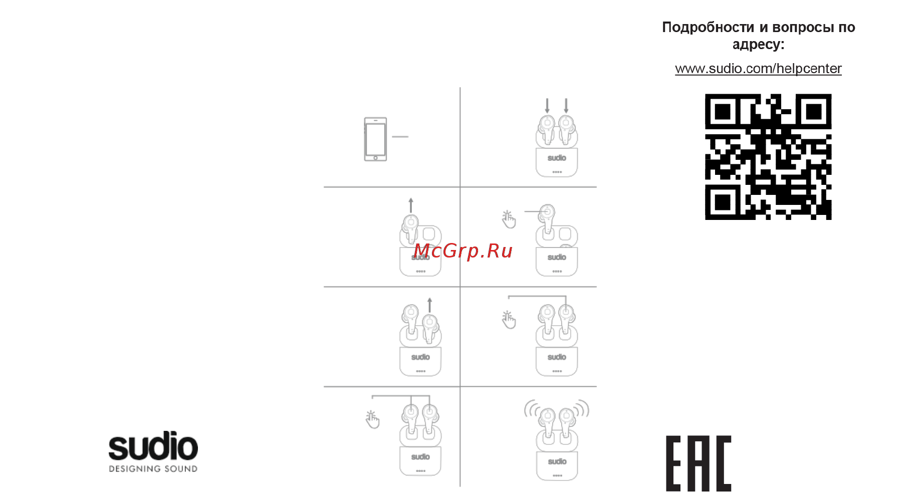 Sudio Ett (ETTPNK) Инструкция по эксплуатации онлайн