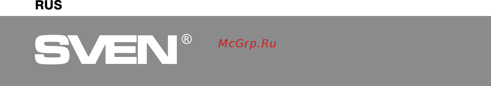 Sven 445 [4/16] Подготовка и порядок работы