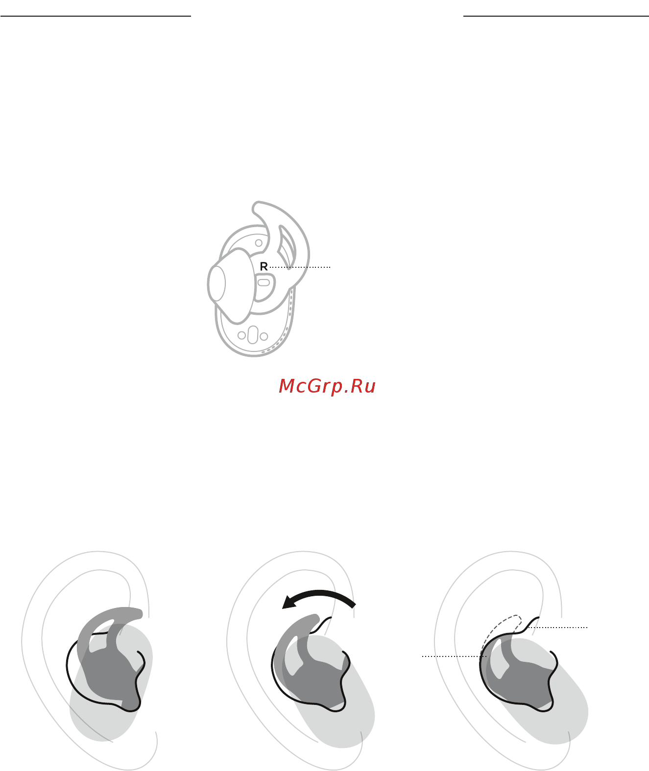 Bose QuietComfort Earbuds Black [18/50] Вставка наушников вкладышей