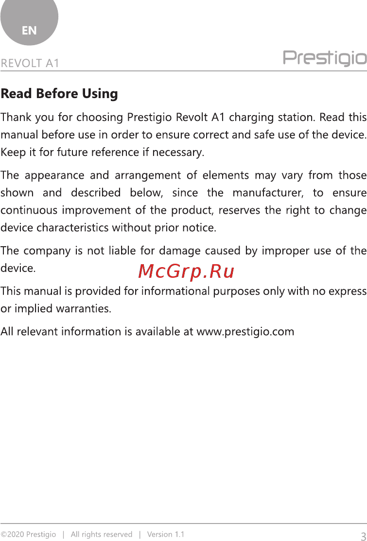 Prestigio Revolt A1 (PCS101A_PD) [3/32] Prpstiqio