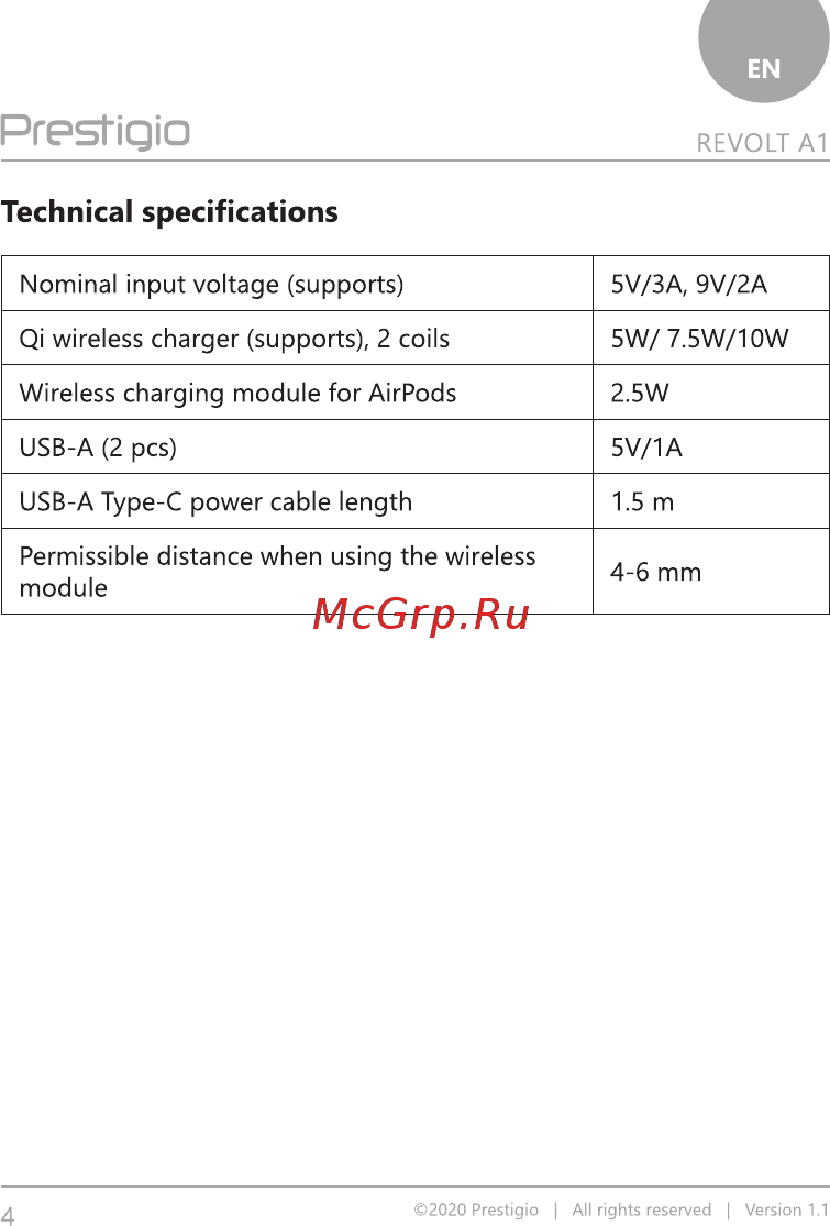 Prestigio Revolt A1 (PCS101A_PD) [4/32] Prpstiqio