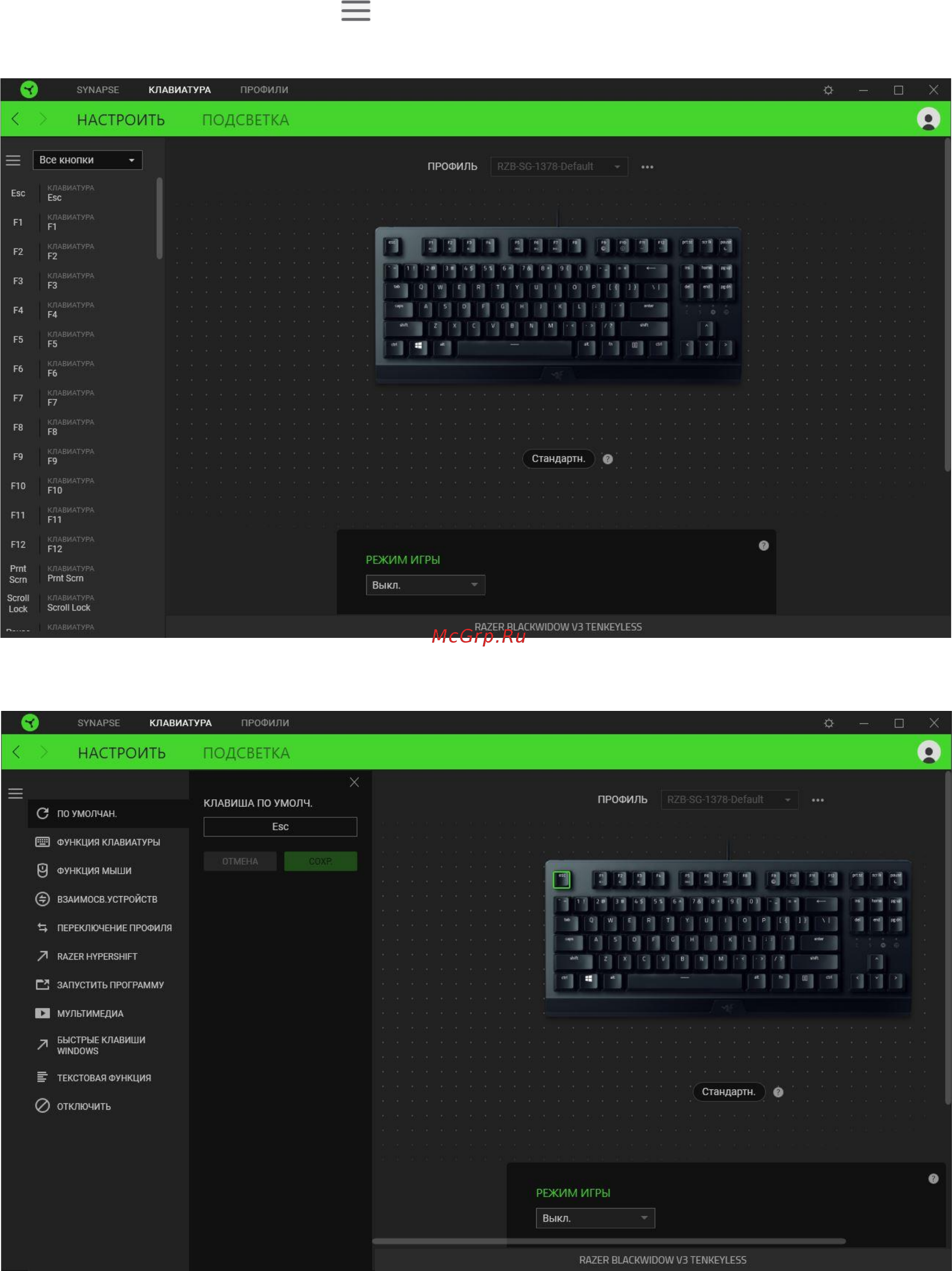 Razer BlackWidow V3 Tenkeyless (RZ03-03490700-R3R1) [15/30] Sidebar