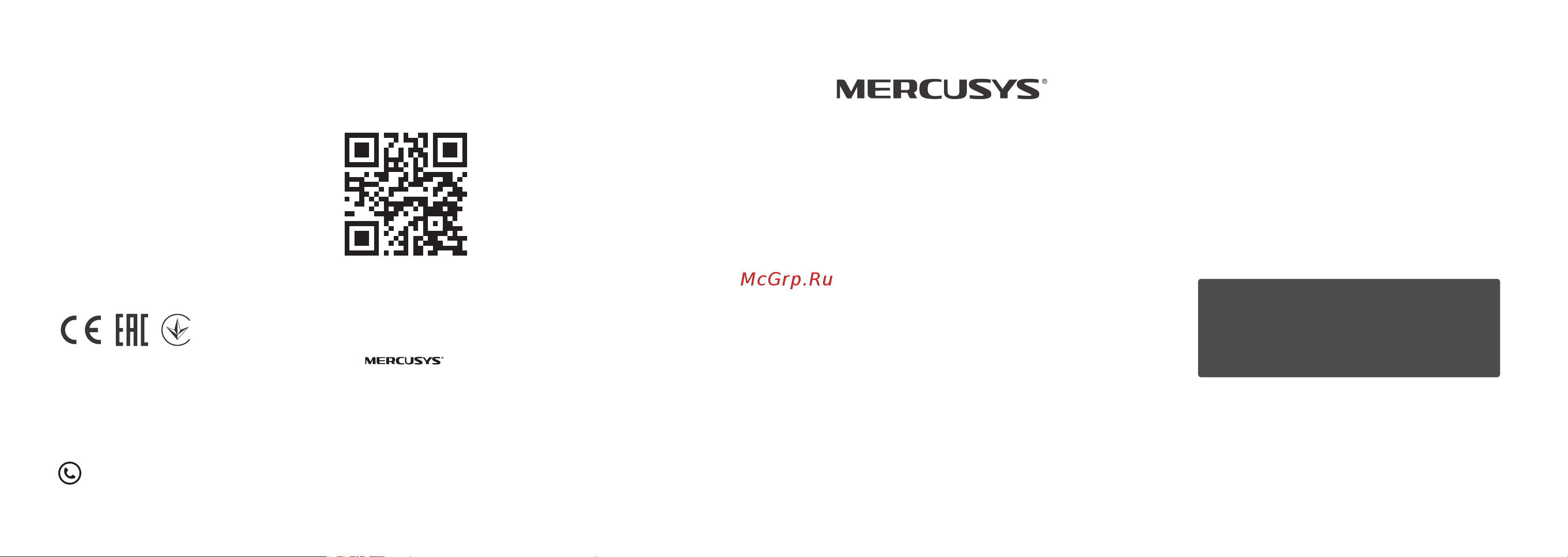 Mercusys MW306R N300 Инструкция по эксплуатации онлайн