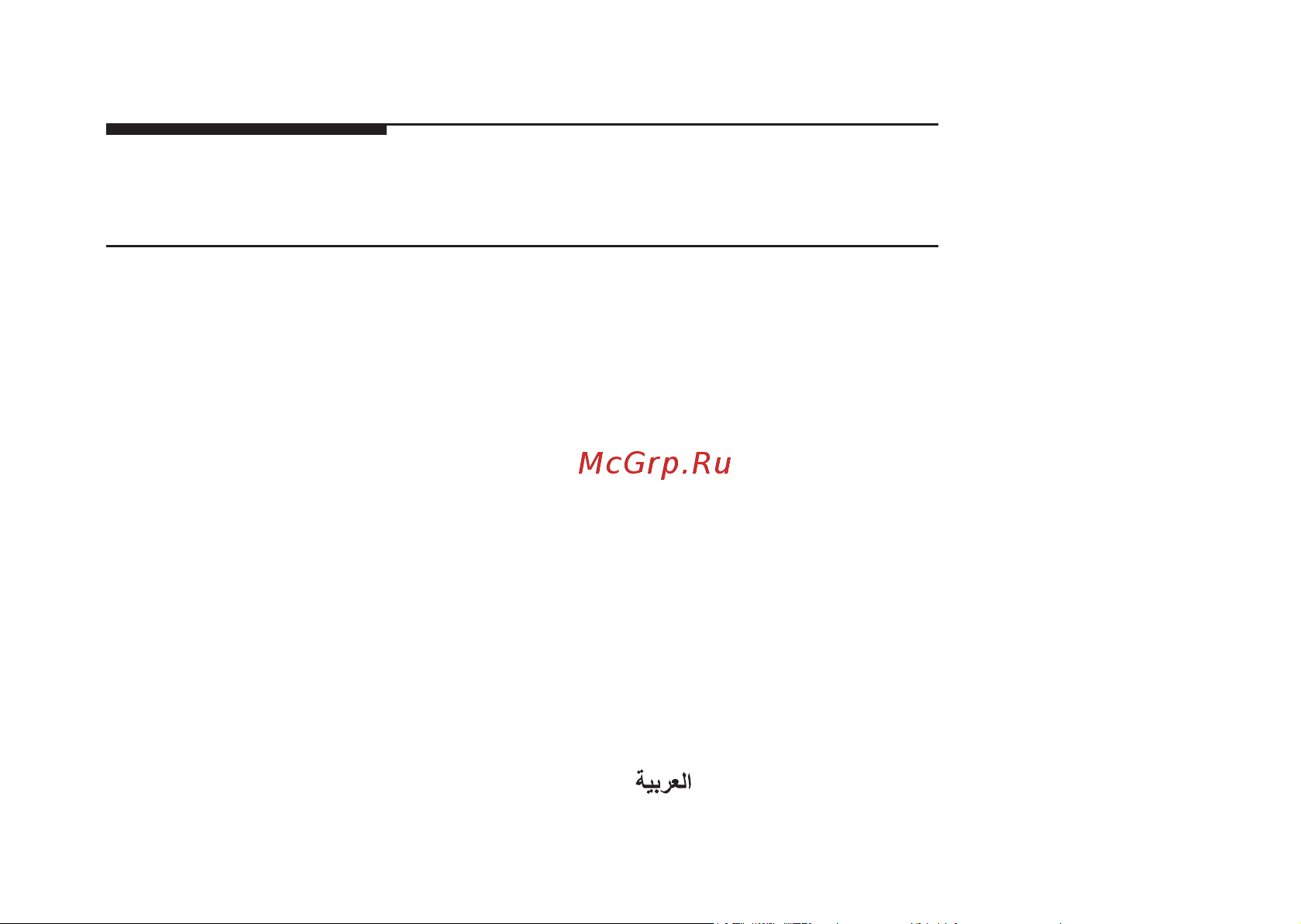 Mercusys MW306R N300 [2/55] Contents