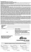 Ritmix RH-534M Grey Инструкция по эксплуатации