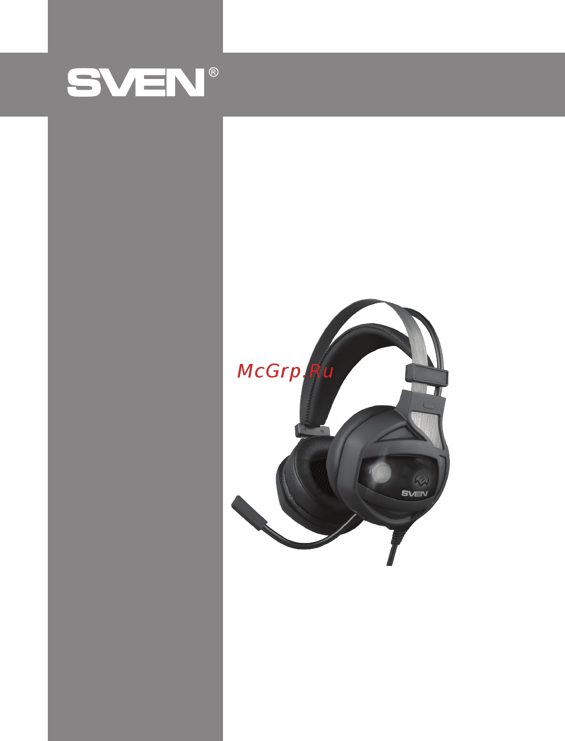 Sven AP-U996MV Black Инструкция по эксплуатации онлайн