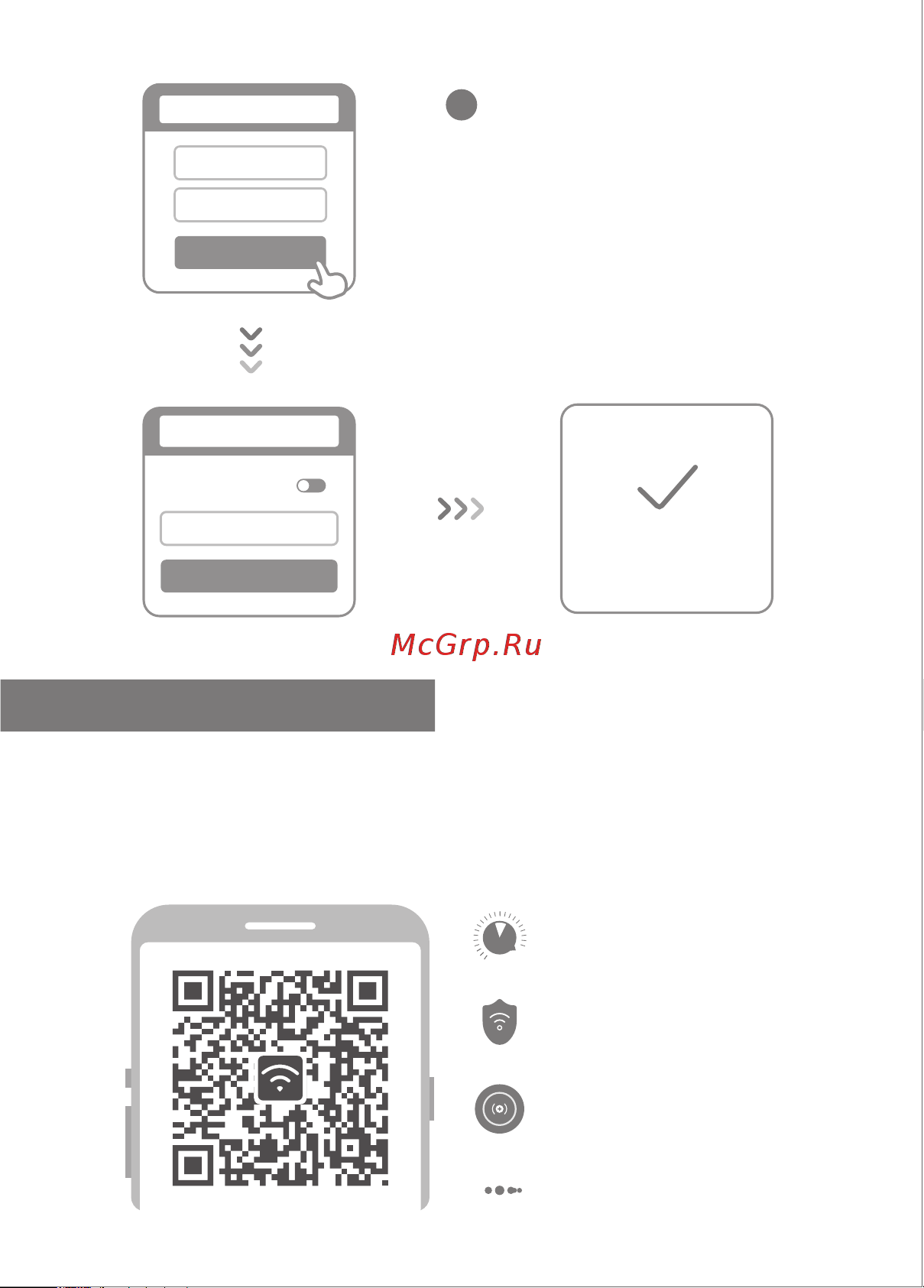 Xiaomi AX1800 (DVB4258GL) [32/101] Управление mi wifi