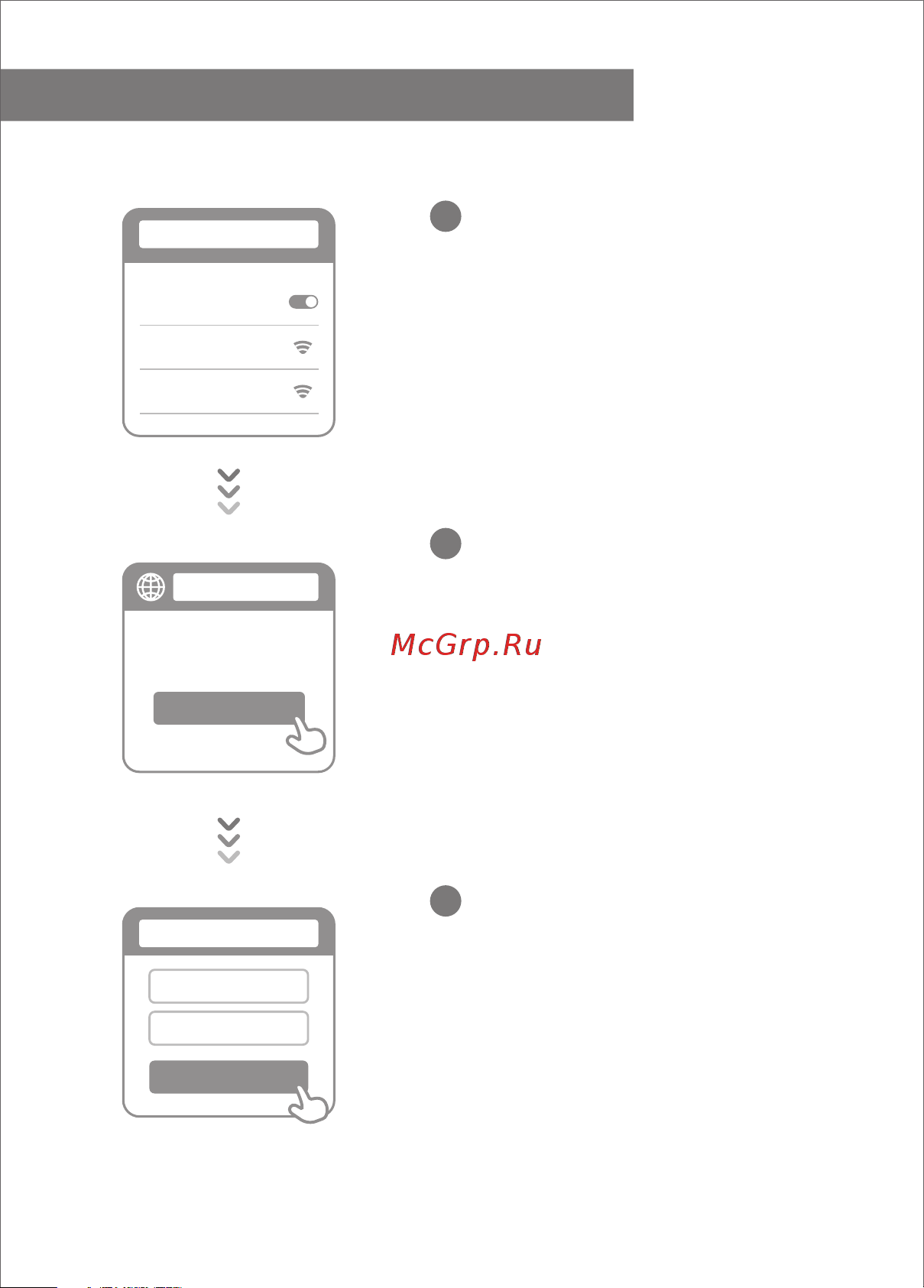 Xiaomi AX1800 (DVB4258GL) [6/101] Step 2 set up the network connection