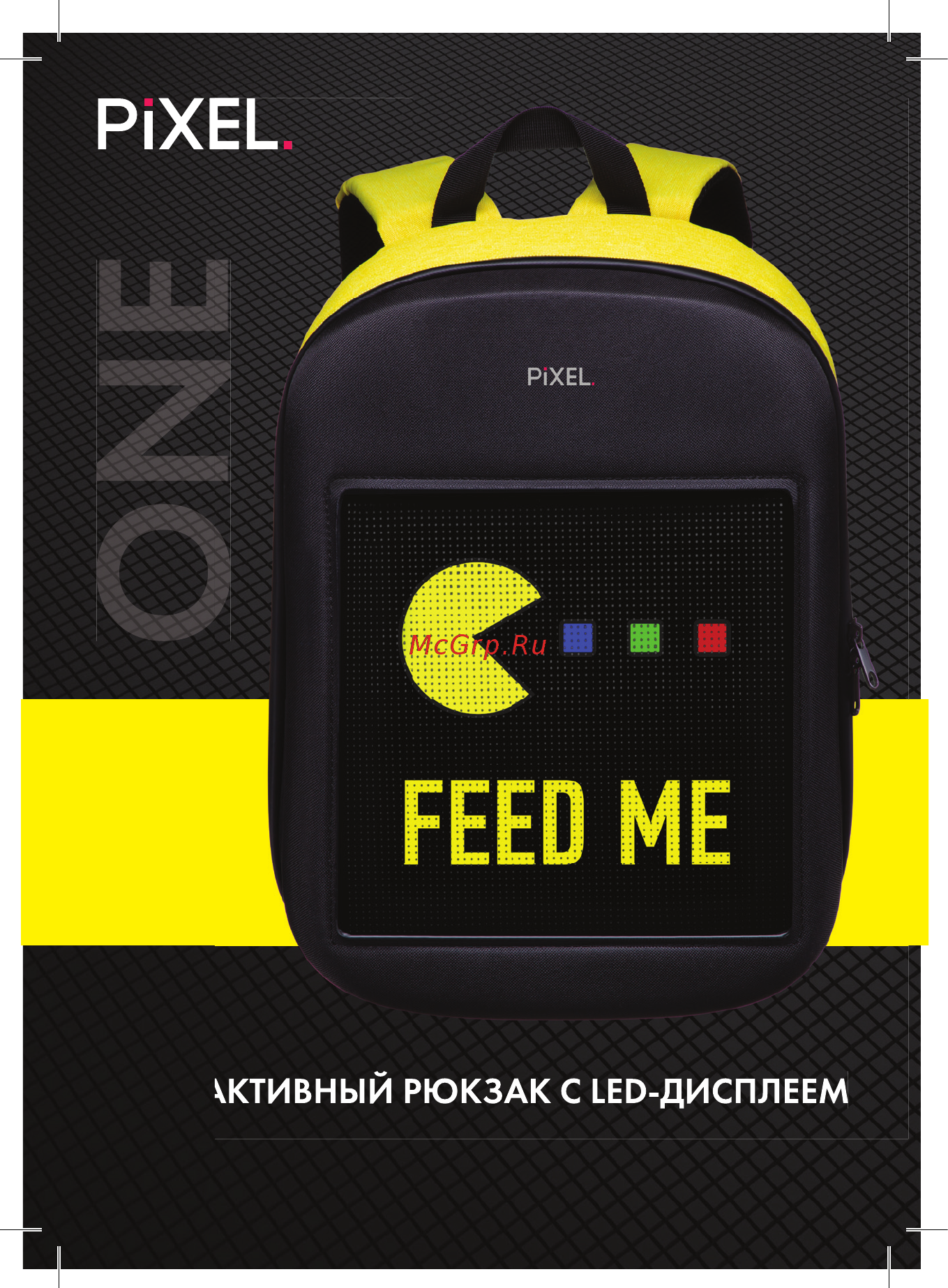 PIXEL BAG ONE Black Moon (PXONEBM01) Инструкция по эксплуатации онлайн