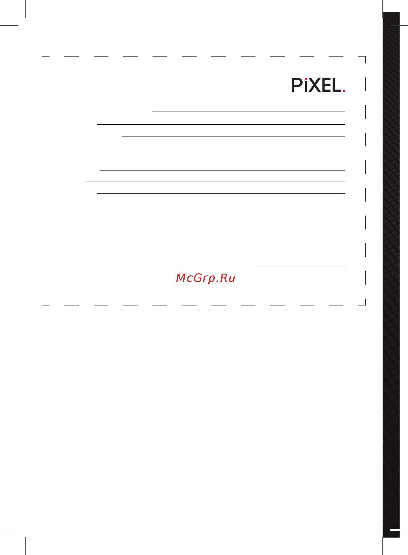 PIXEL BAG PLUS Red Line (PXPLUSRL01) [10/12] Гарантийный талон тм pixel _______________