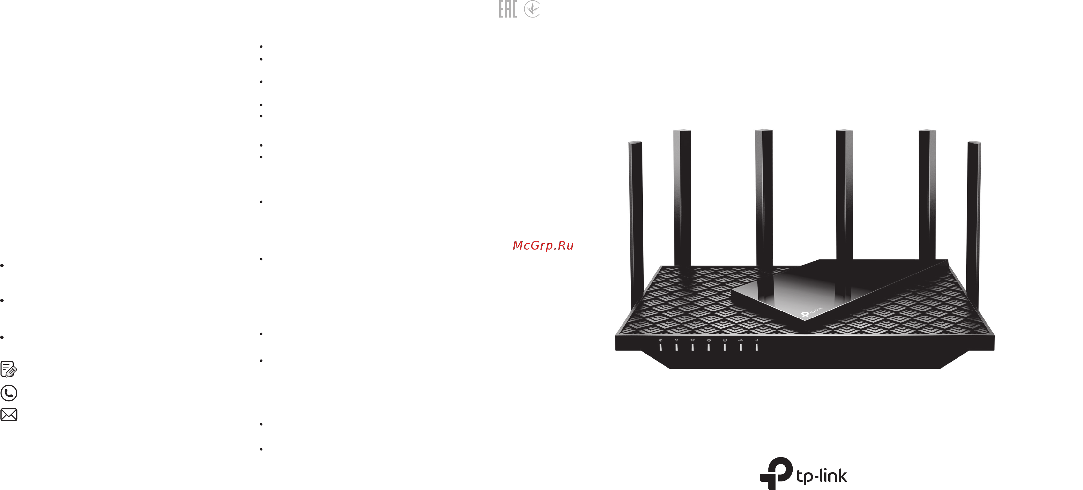 Tp-Link Archer AX73 [2/2] Usb порт