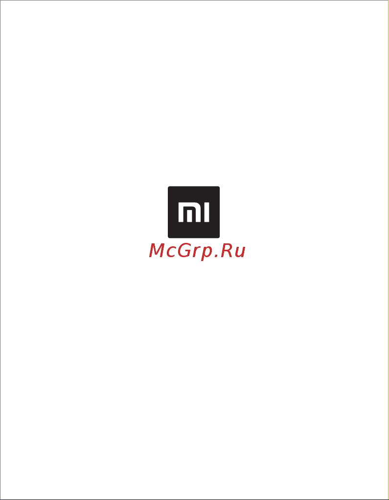 Xiaomi Range Extender Pro (DVB4235GL) Инструкция по эксплуатации онлайн