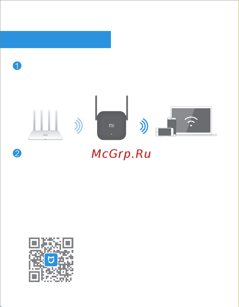 Xiaomi Range Extender Pro (DVB4235GL) [11/53] Installation