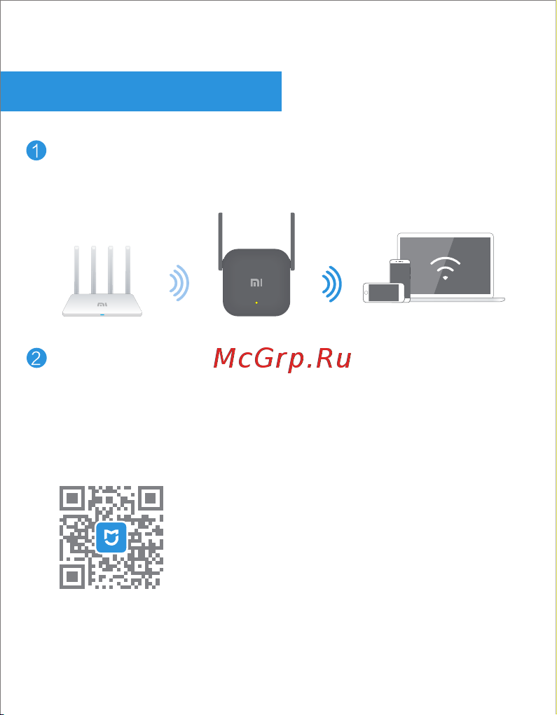 Xiaomi Range Extender Pro (DVB4235GL) [22/53] Installazione
