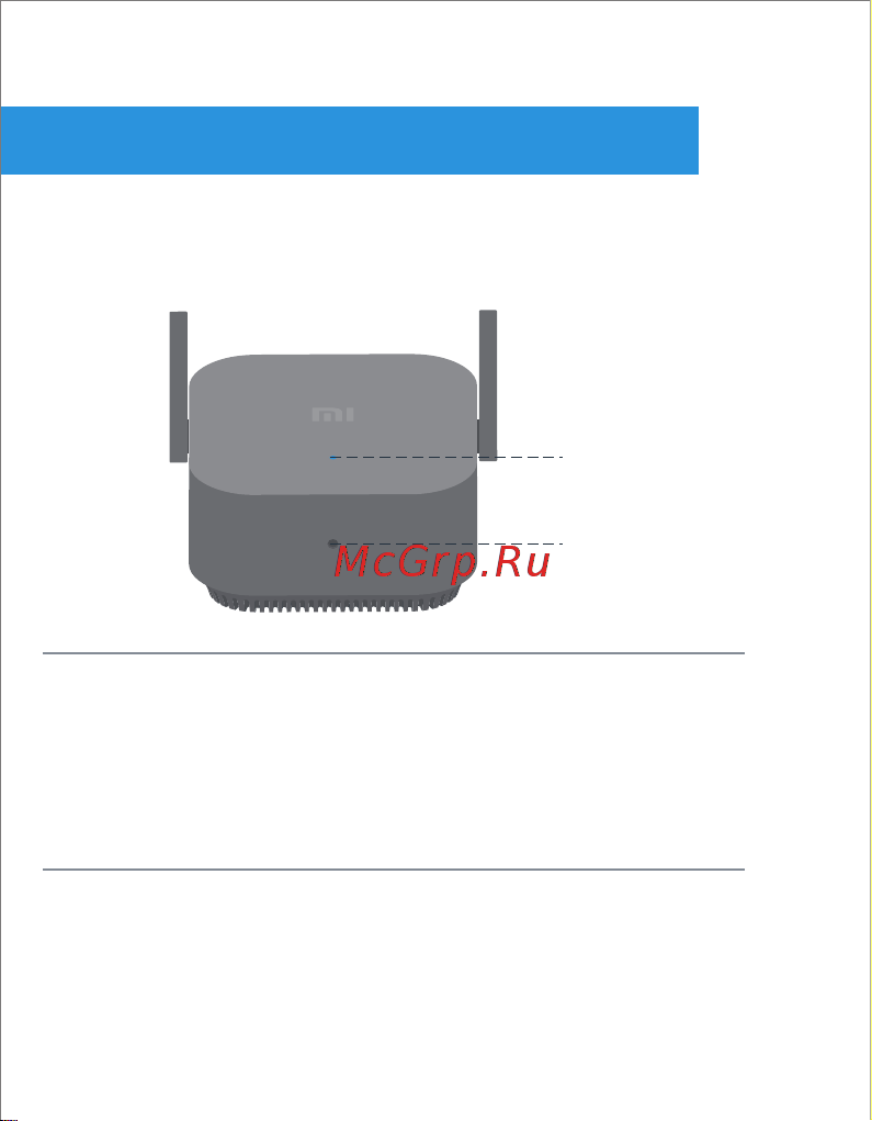 Xiaomi Range Extender Pro (DVB4235GL) [26/53] À propos de ce produit