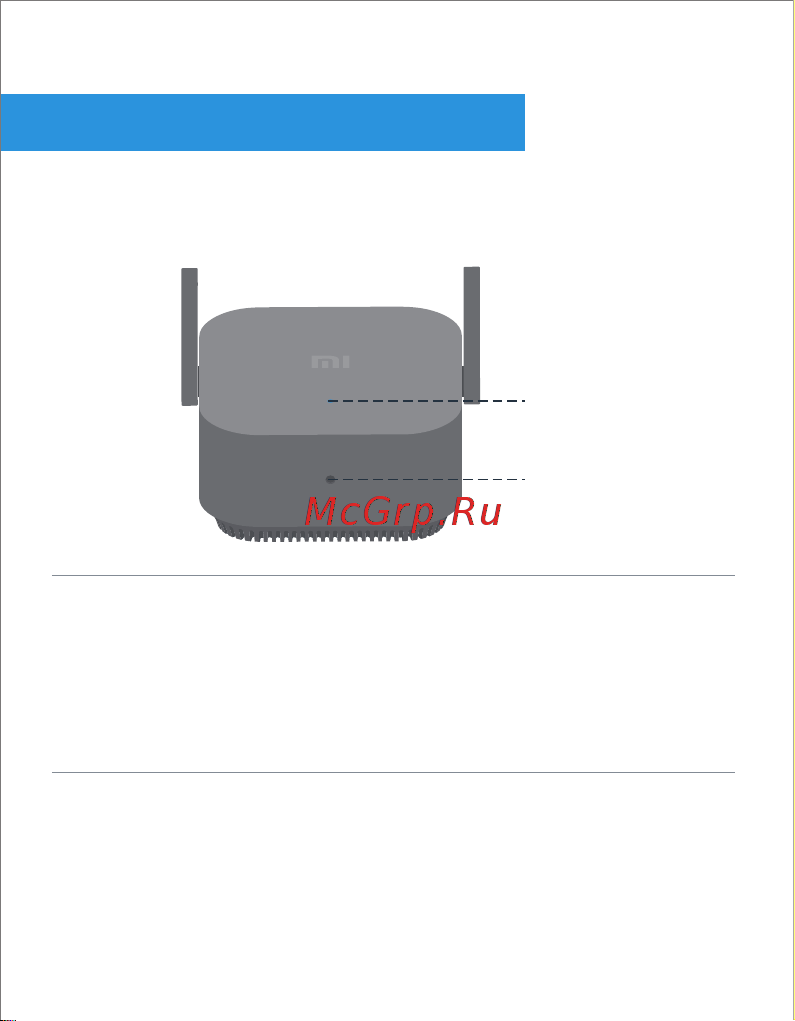 Xiaomi Range Extender Pro (DVB4235GL) [31/53] Об этом изделии