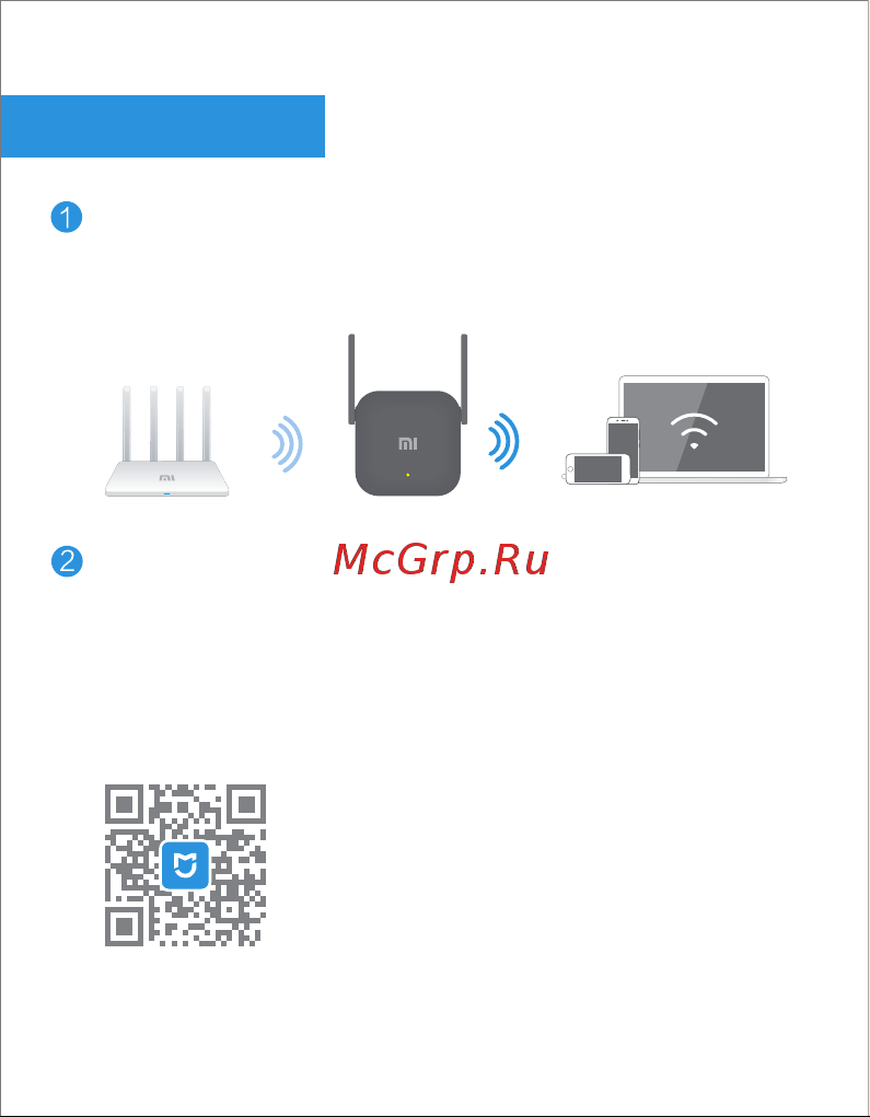 Xiaomi Range Extender Pro (DVB4235GL) [46/53] Kurulum