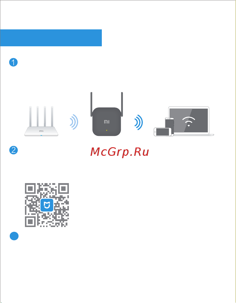 Xiaomi Range Extender Pro (DVB4235GL) [6/53] Installation