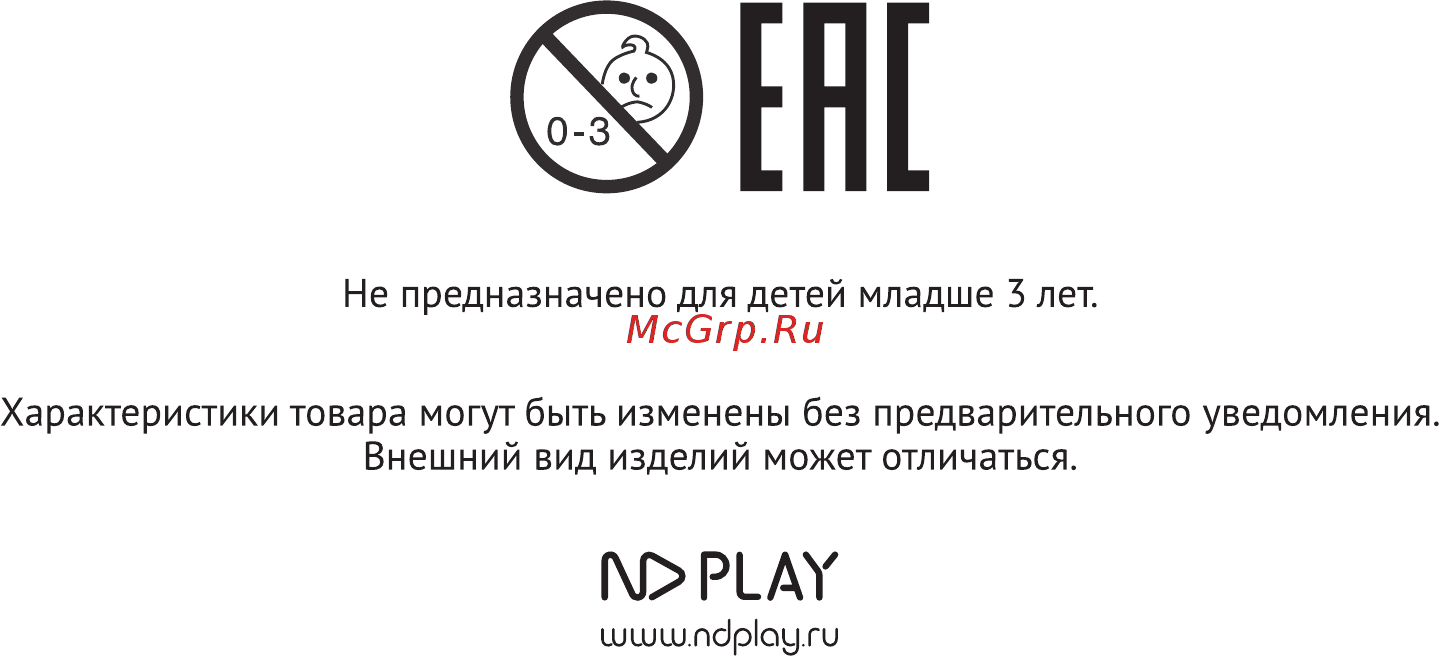 ND Play Умные растения (NDP-068) [8/8] Предупреждение мелкие детали риск удушья