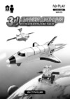 ND Play Лунная станция 3 в 1 (NDP-022) Инструкция по эксплуатации