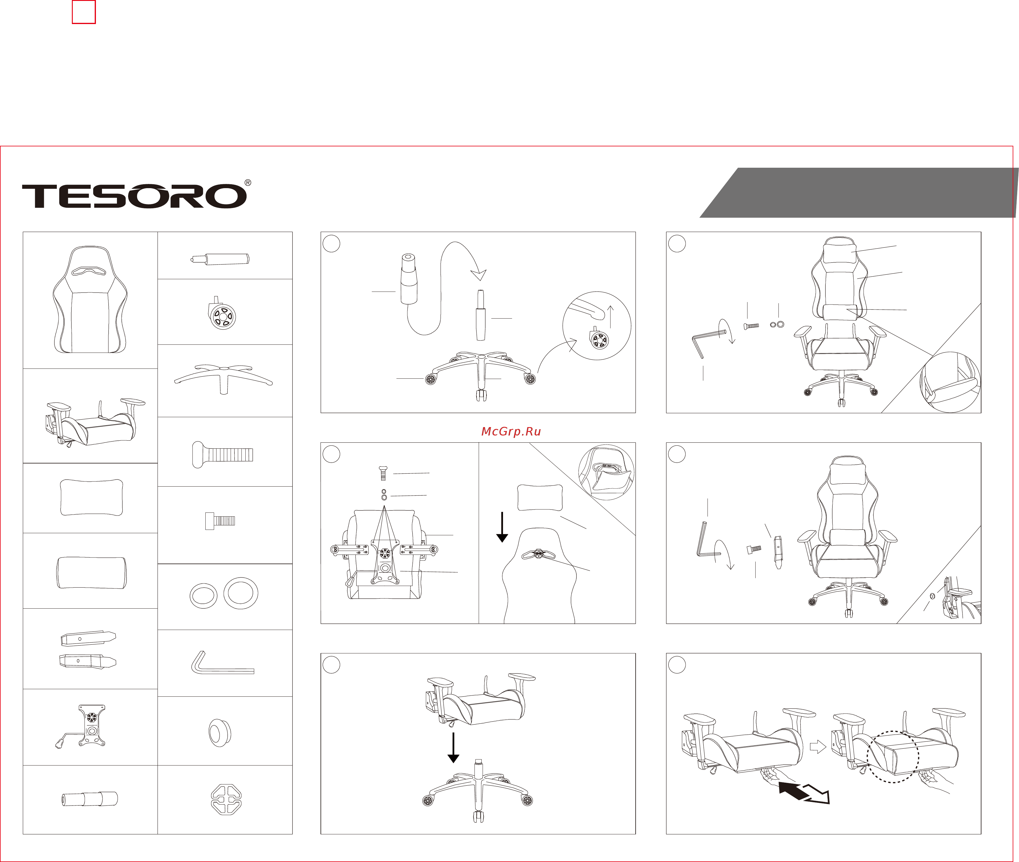 Tesoro Alphaeon S3 Yellow (TS-F720) Инструкция по эксплуатации онлайн