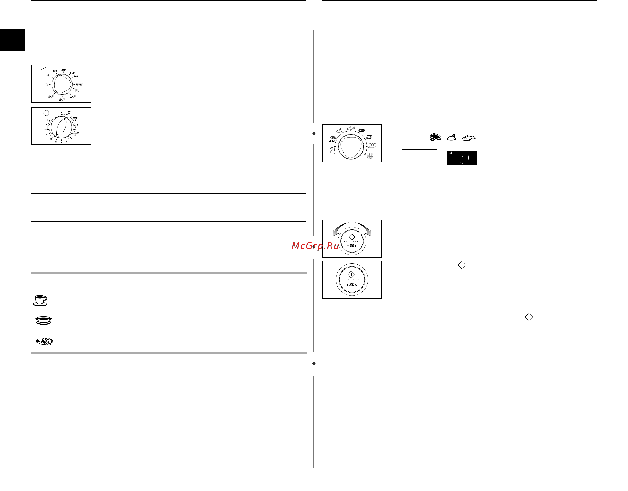 Samsung CE-2874 NR [14/36] Использование режима автоматической разморозки ce2874nr ce2874ntr