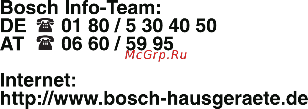 Bosch TWK-7003 Инструкция по эксплуатации онлайн [6/6] 578945