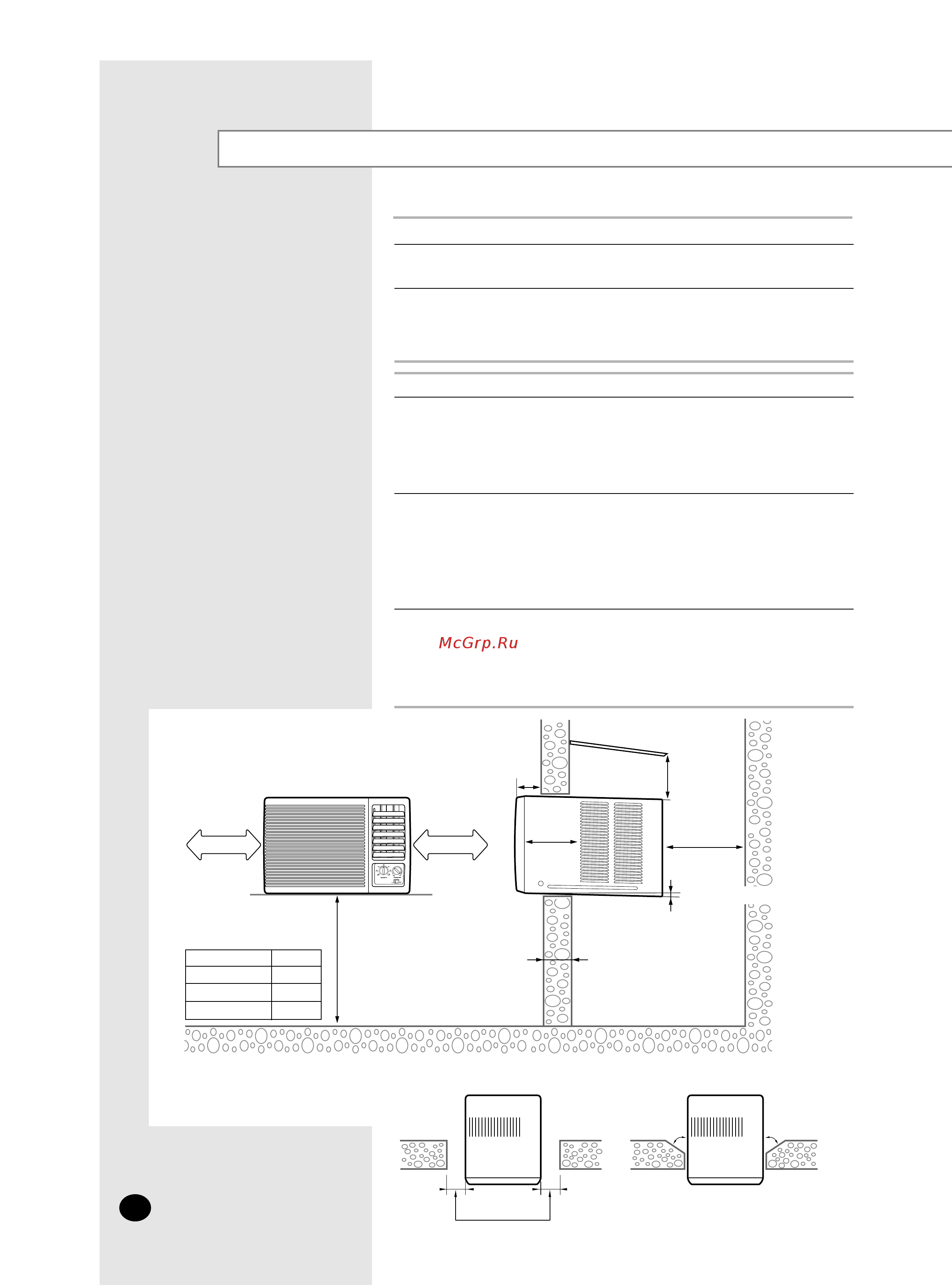 Samsung AZ18 F1MEA [12/14] Установка