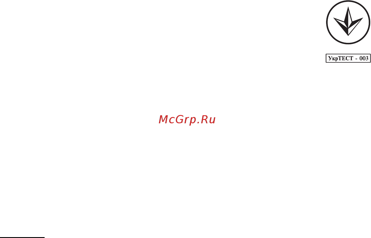 Braun MP80 Инструкция по эксплуатации онлайн [7/7] 578953