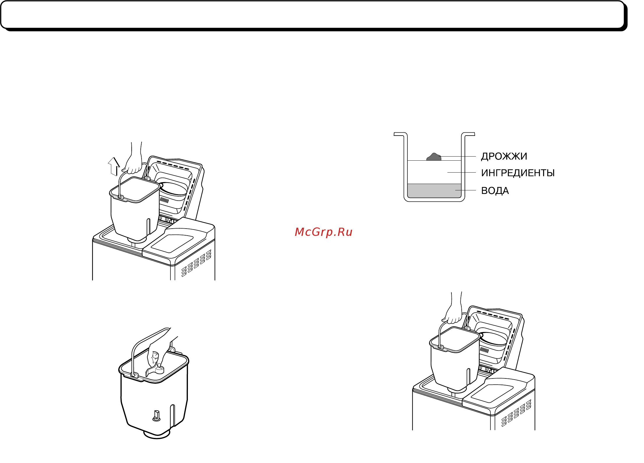 LG HB-152 CE [25/99] Порядок работы