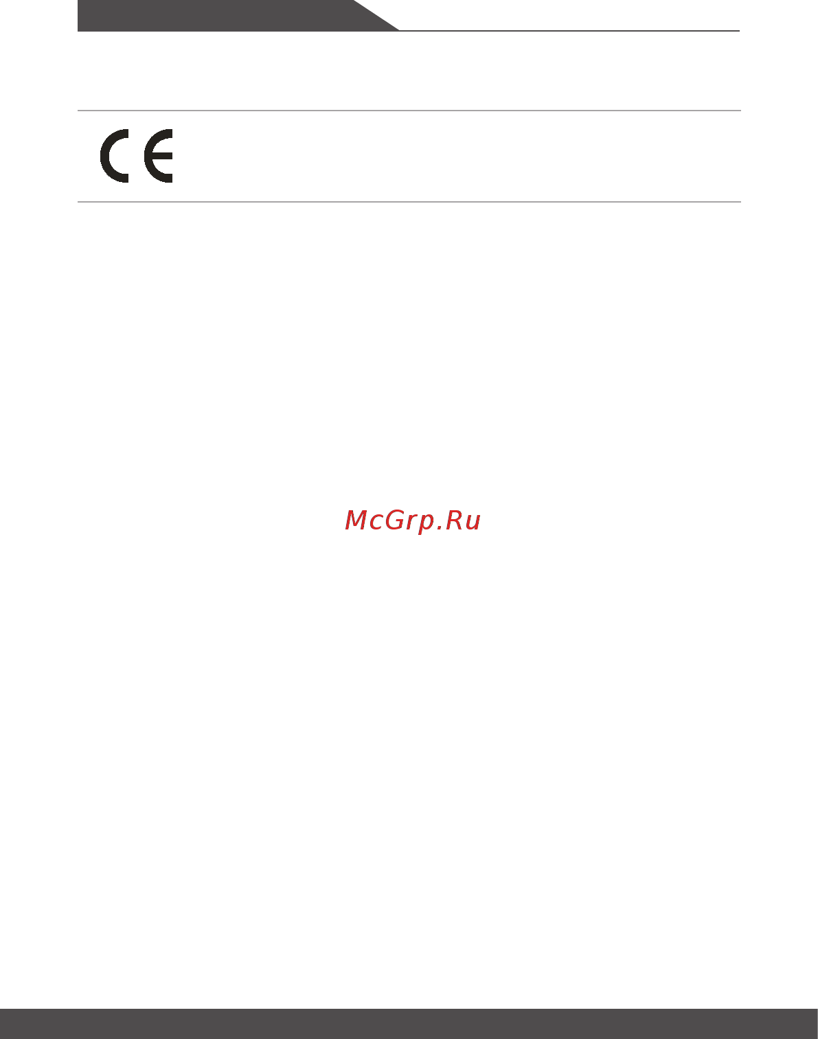 MSI WE75 9TJ [6/64] Соответствие стандартам ce