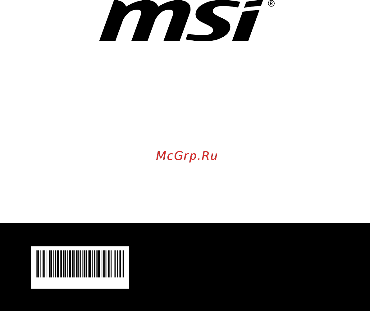 MSI WP65 9TH Руководство Пользователя онлайн