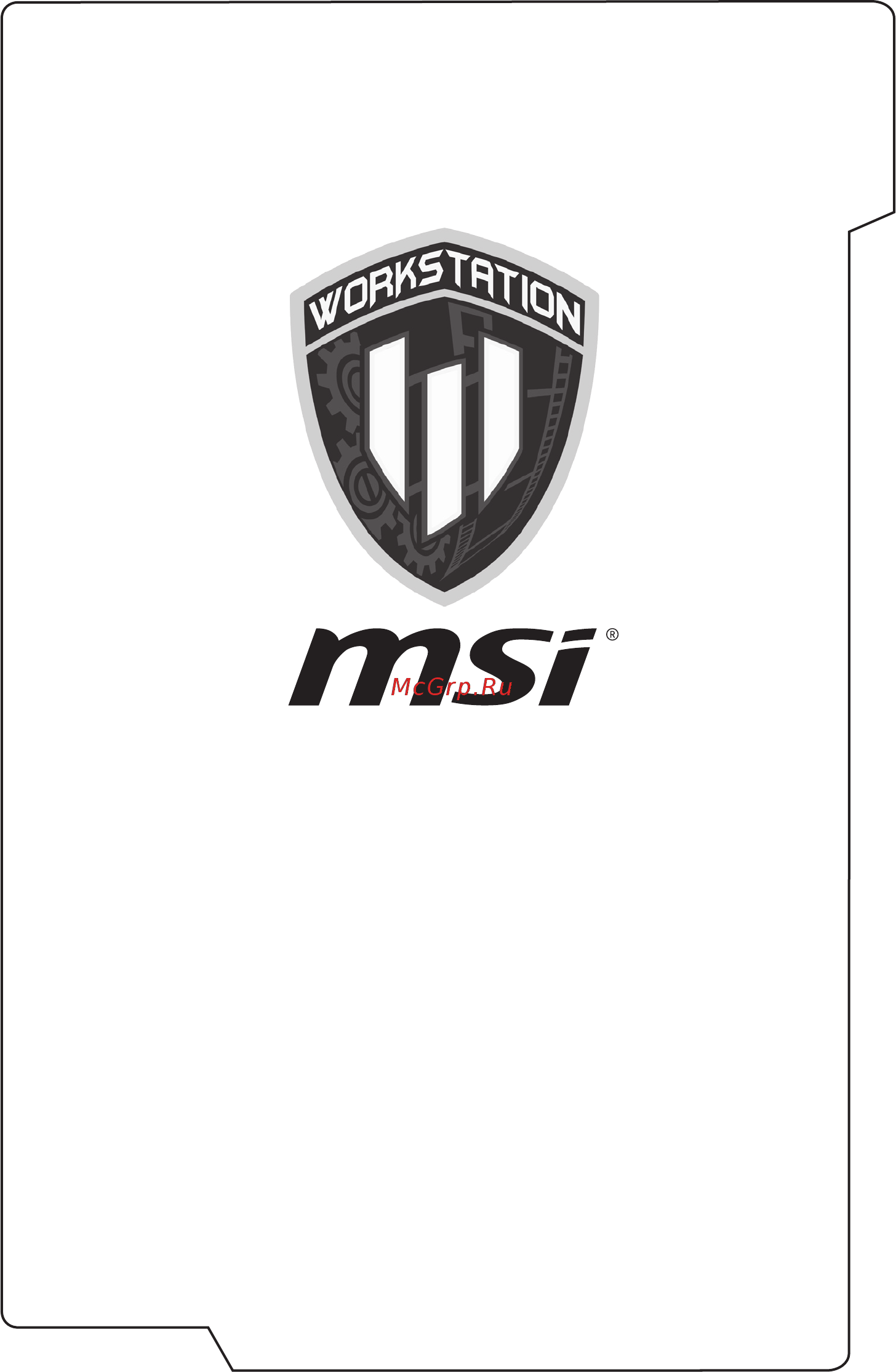 MSI WS60 7RJ Руководство пользователя онлайн