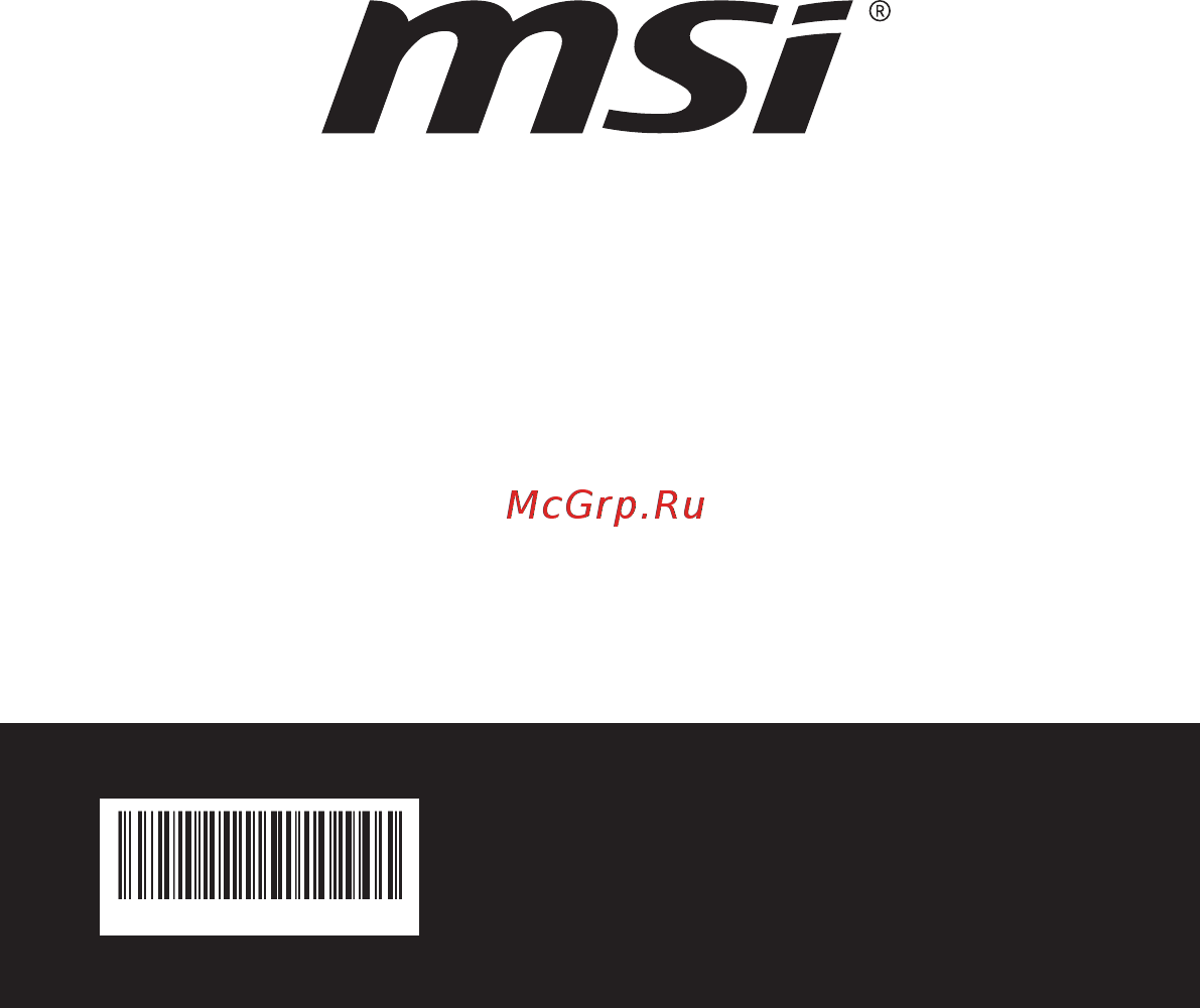 MSI WS65 8SK Руководство пользователя онлайн