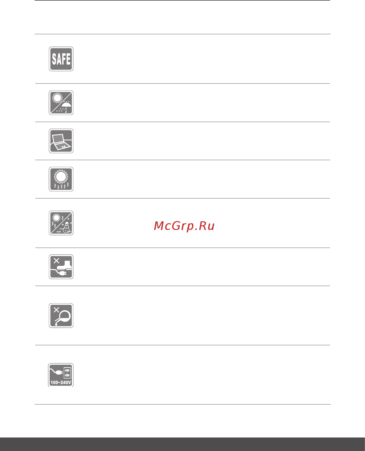 MSI WS65 8SK [7/68] Безопасное использование ноутбука