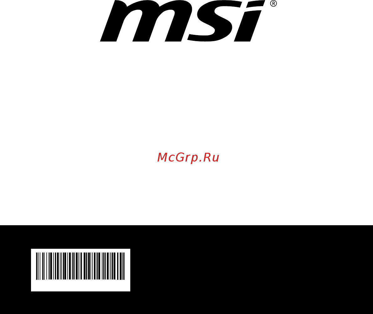 MSI WS63 8SJ Руководство пользователя онлайн