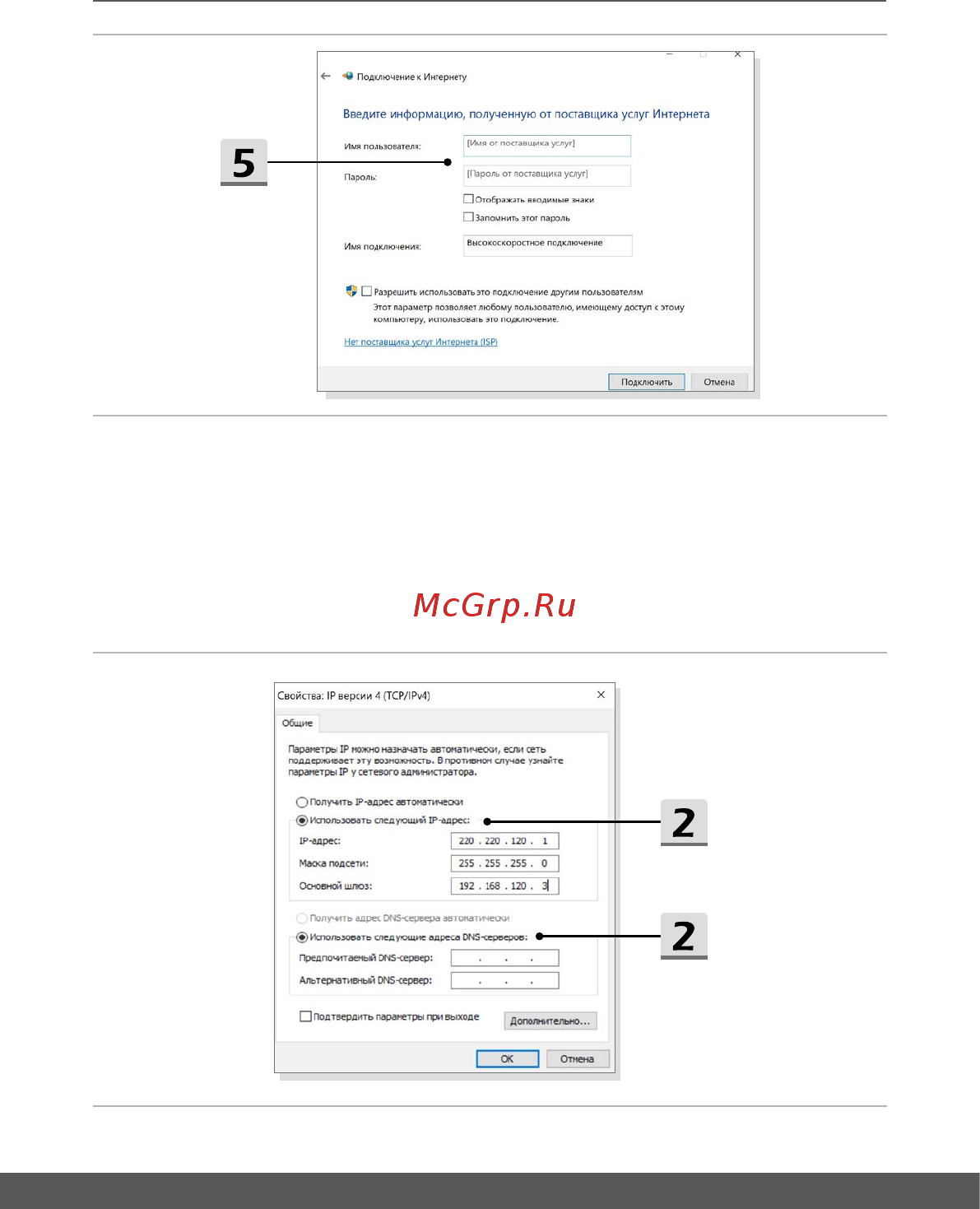 MSI WS63 8SJ [57/72] Руководство пользователя