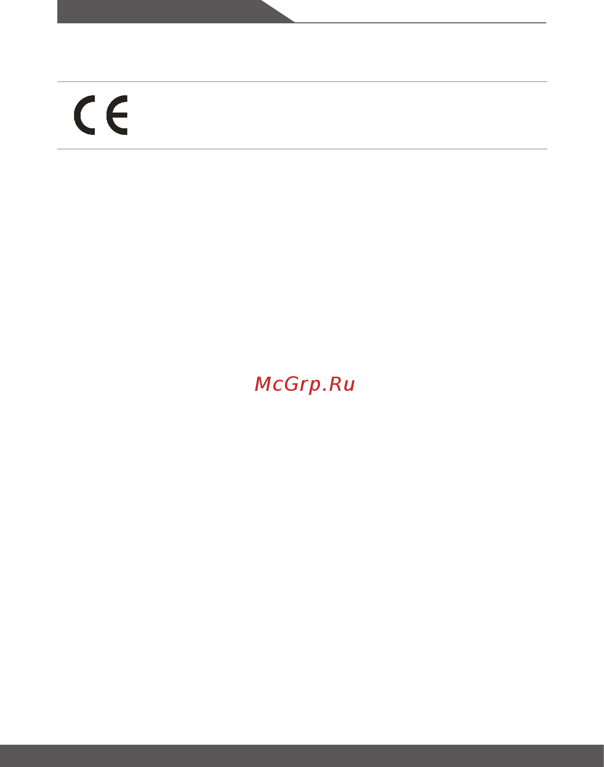 MSI WS63 8SK [6/72] Соответствие стандартам ce